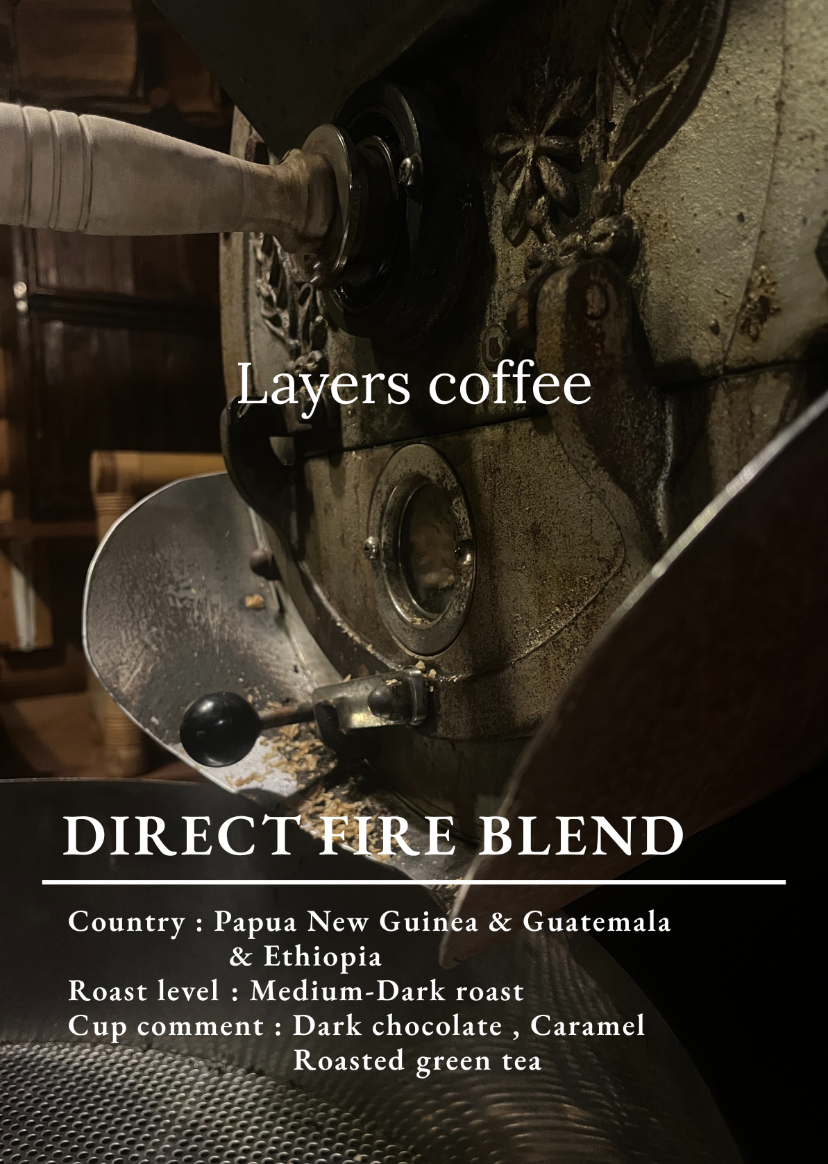 DIRECT FIRE BLEND / 150g
