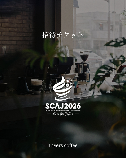 SCAJ 2026 招待チケット