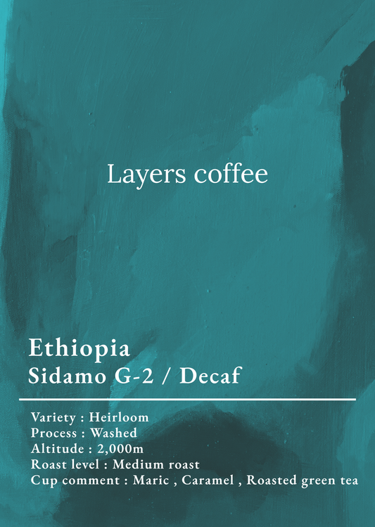 【WHOLESALE】Ethiopia / Sidamo G-2 Decaf / Washed
