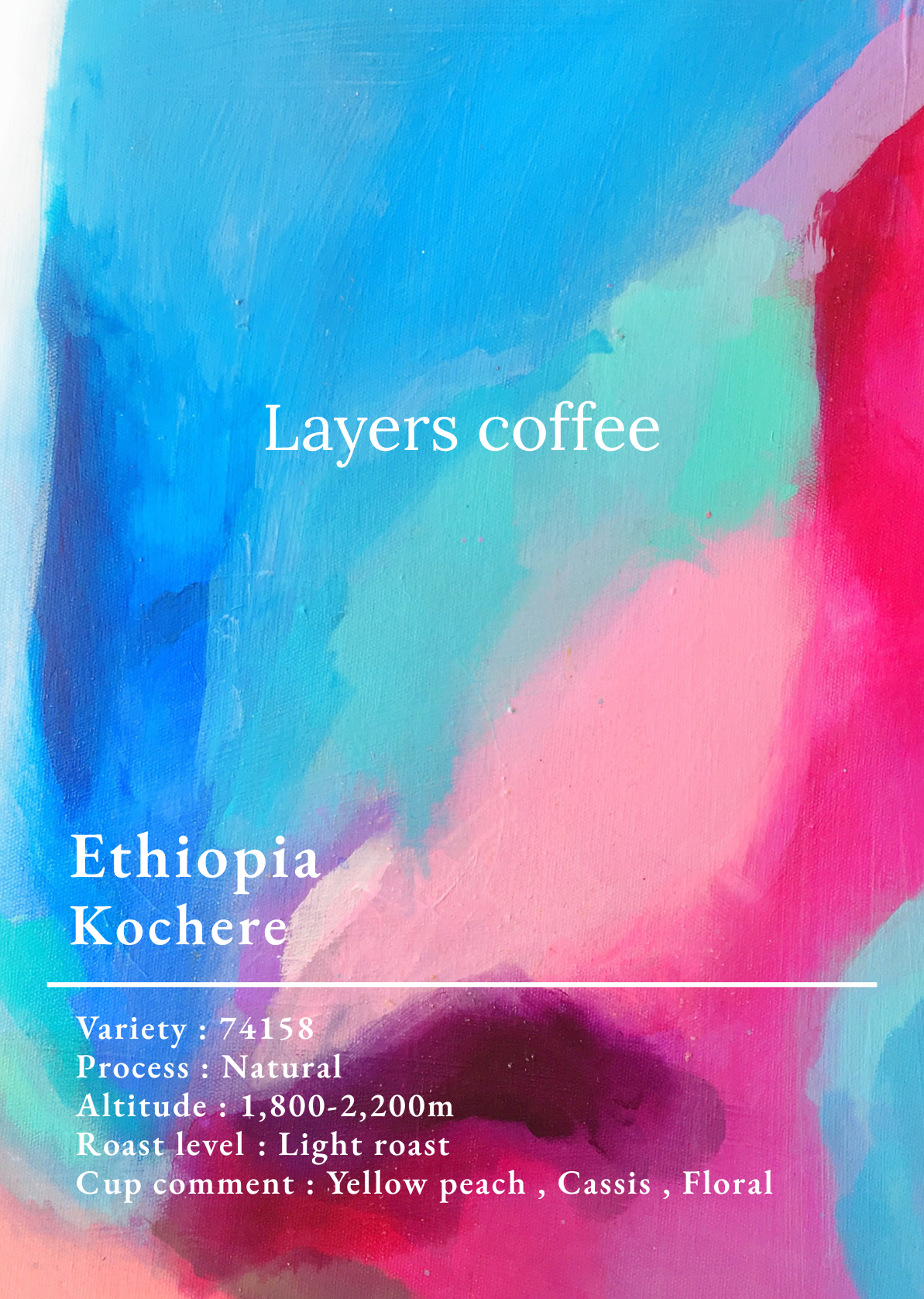 エチオピア / コチャレ / 150g