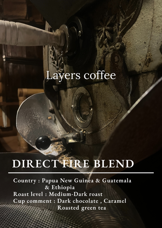 DIRECT FIRE BLEND / 150g