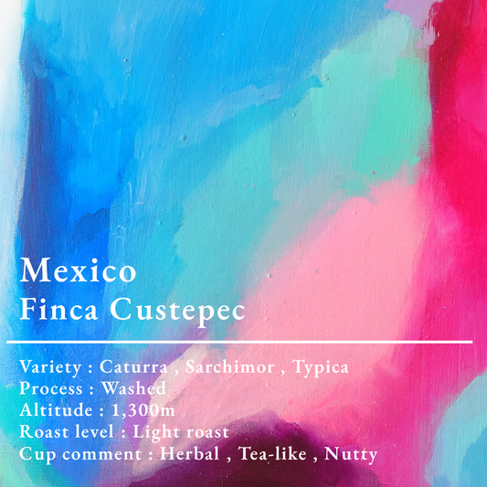 メキシコ / クステペック / 150g